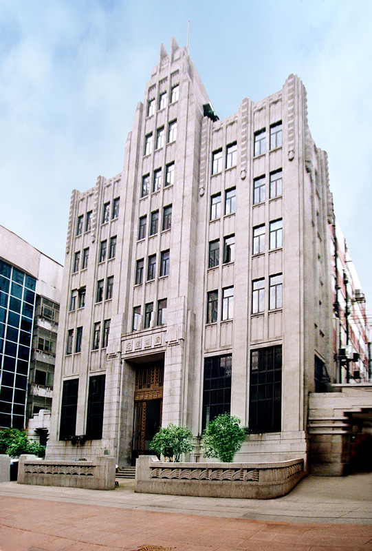 黑丝白慰中国人民保险公司(原四明大楼)